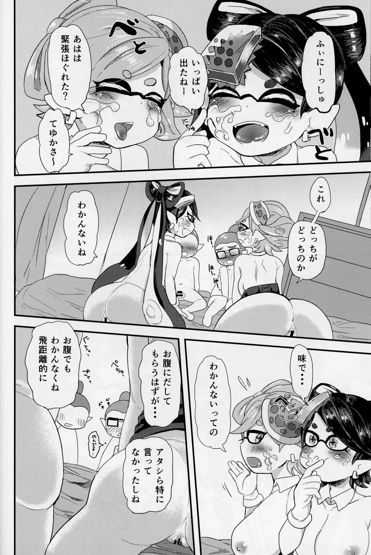 Humiliation Pov BOKURANOSHIOKARAAZU - Splatoon Olderwoman - Page 10