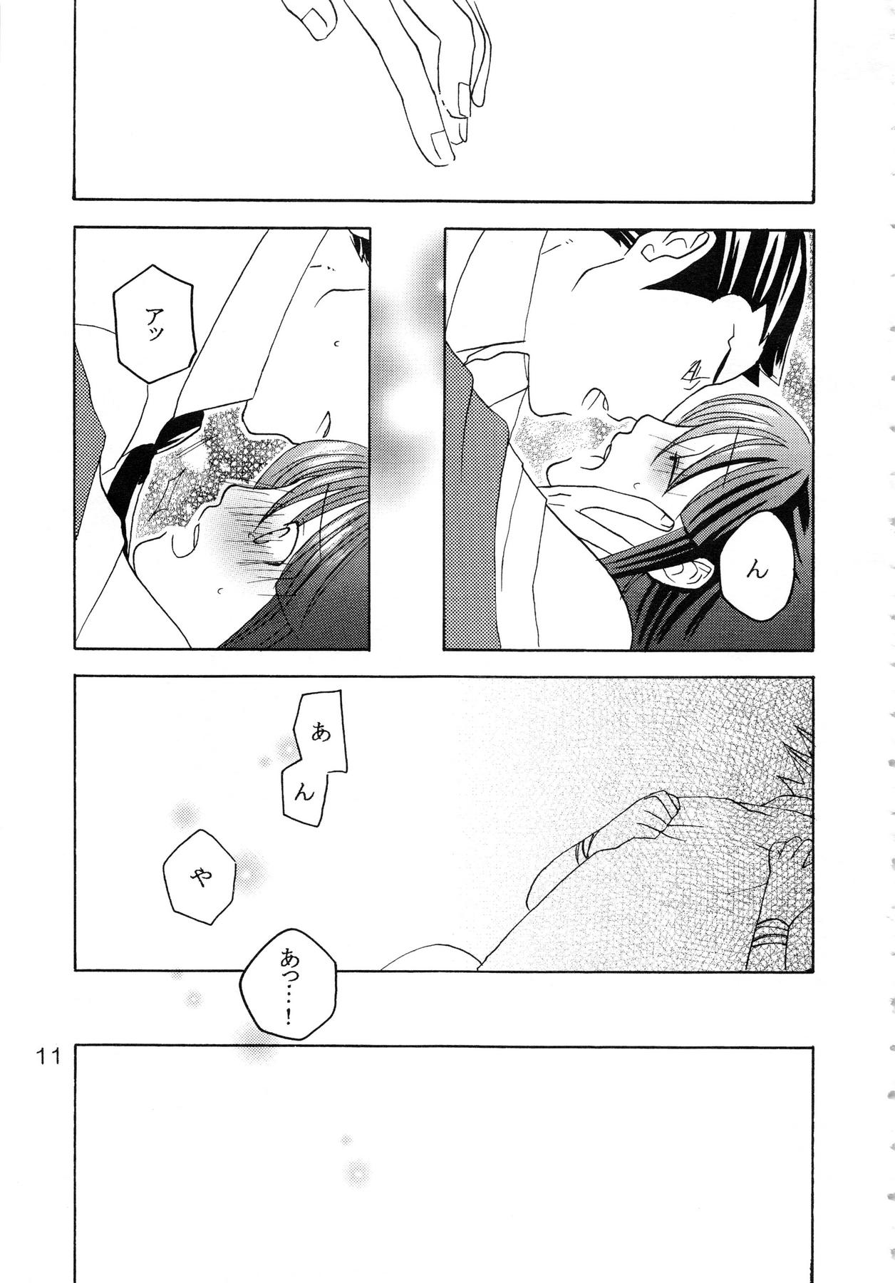 Real Couple NARUMAYO R-18 - Ace attorney Outdoor Sex - Page 10