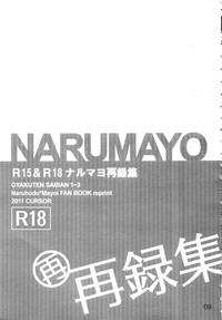 NARUMAYO R-18 2