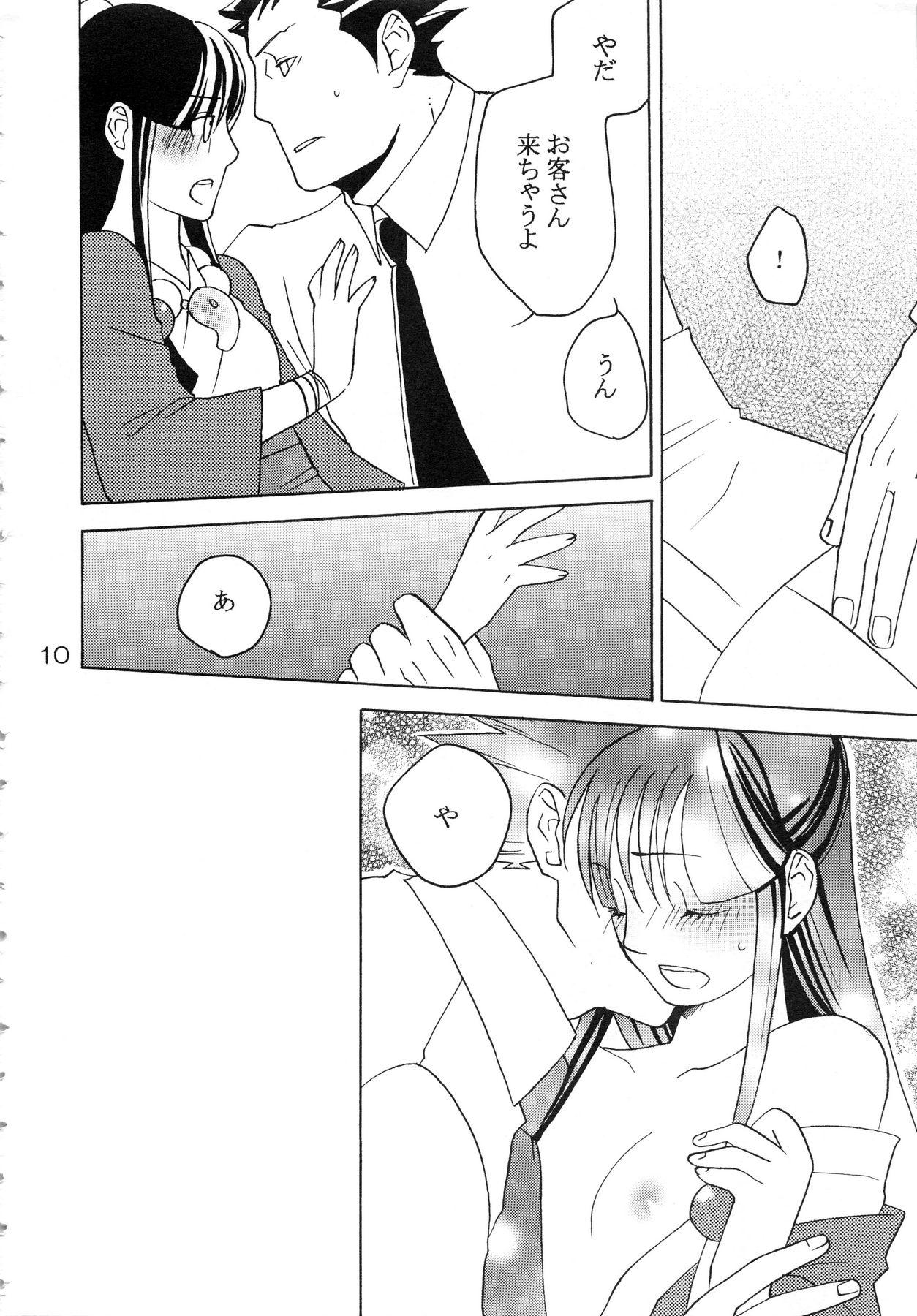 Furry NARUMAYO R-18 - Ace attorney Porn Sluts - Page 9