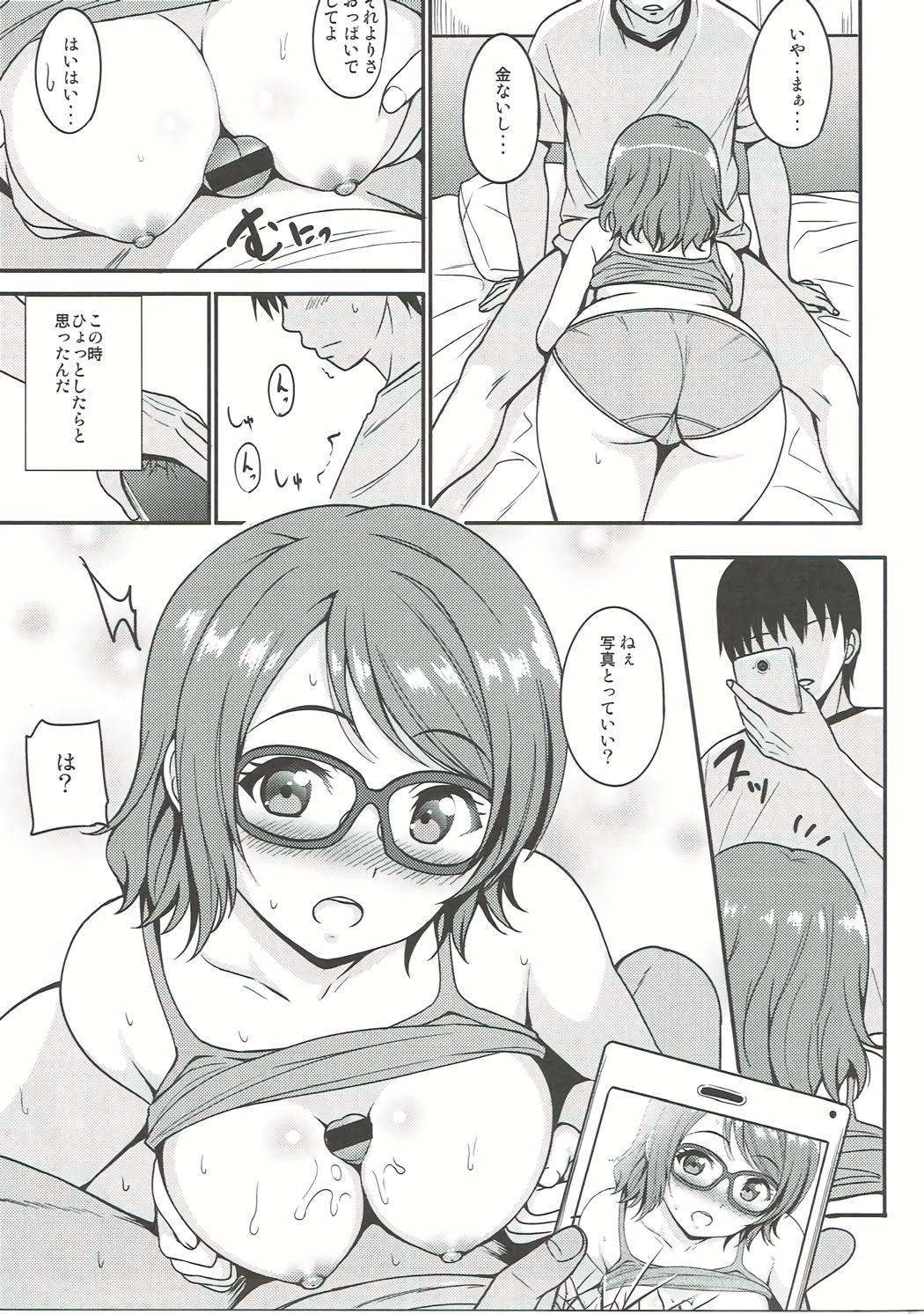 Monster Dick Seishun Yousoro - Love live sunshine T Girl - Page 18