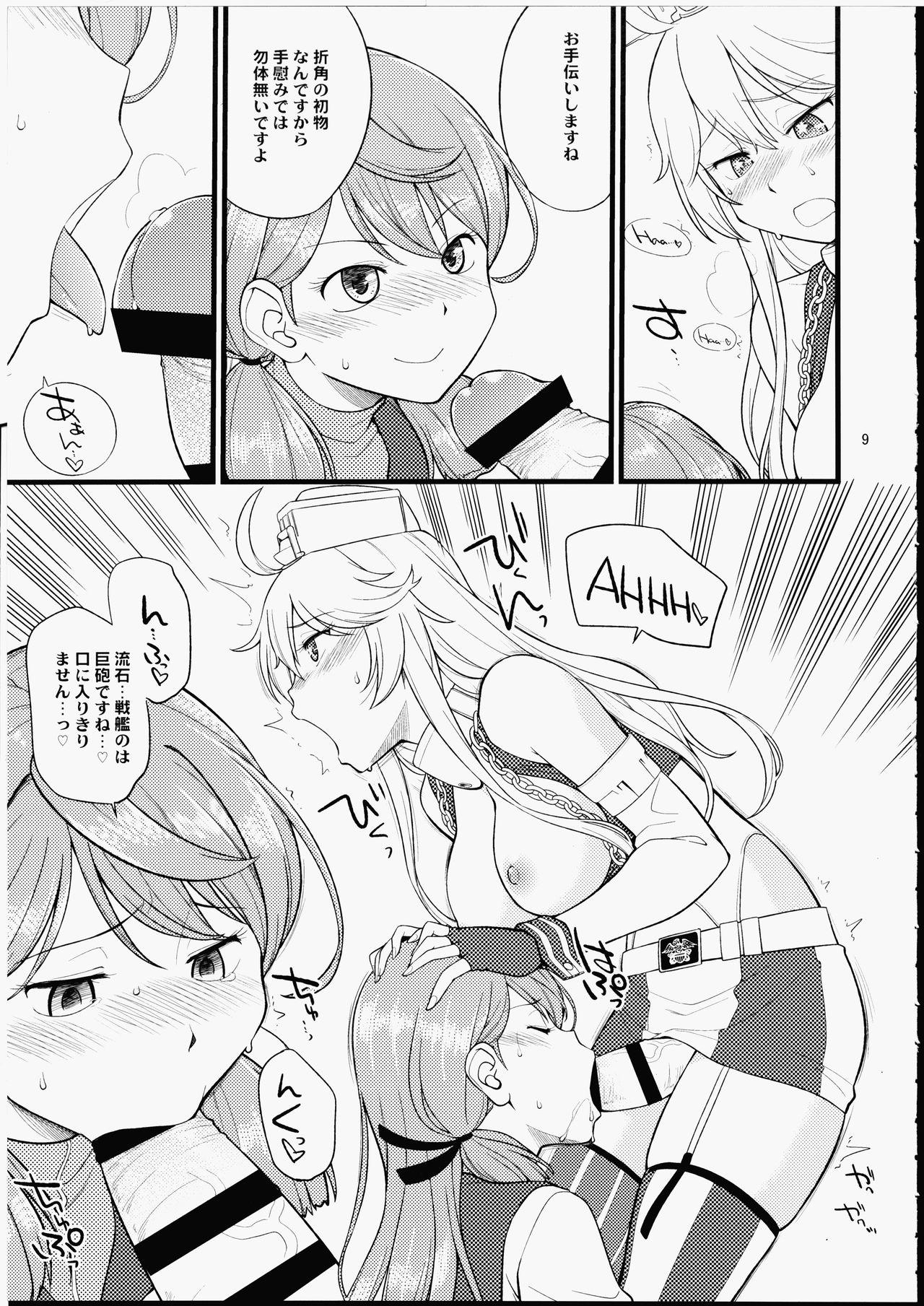 Spanking The Bigstick Blues - Kantai collection Throatfuck - Page 8
