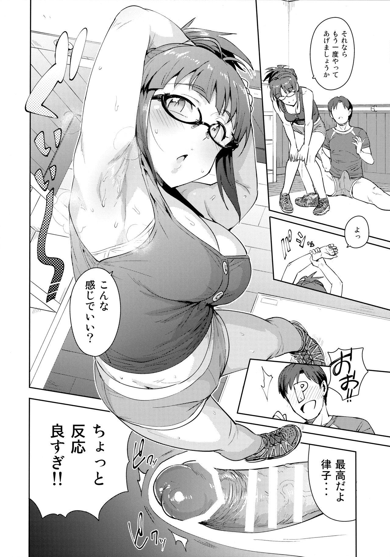 Ritsuko to Stretch! 6