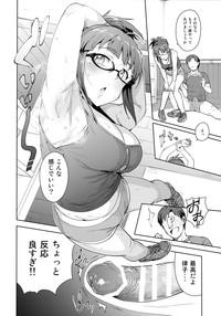 Big Ass Ritsuko To Stretch! The Idolmaster Fishnet 7
