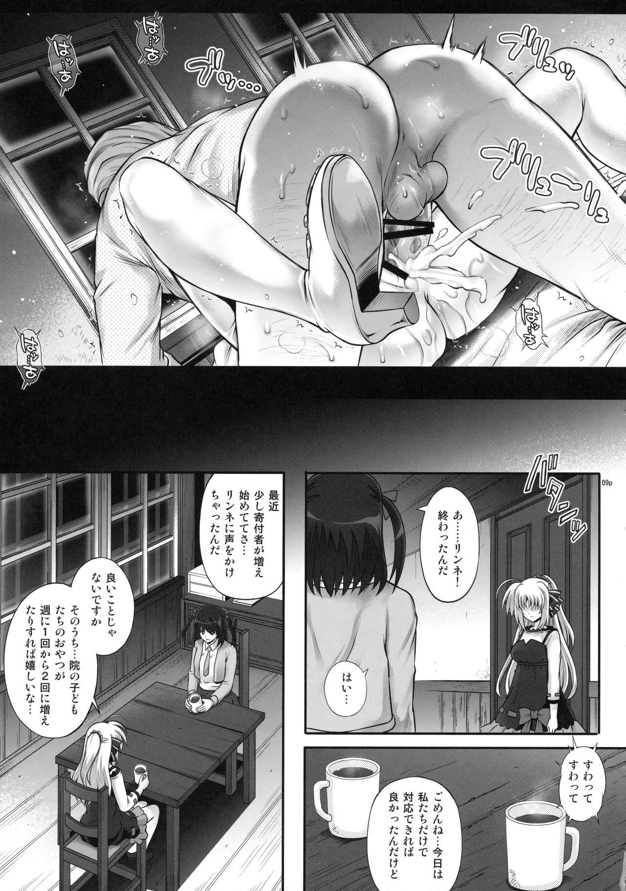 Big breasts FU○KKIN - Mahou shoujo lyrical nanoha Cream Pie - Page 9