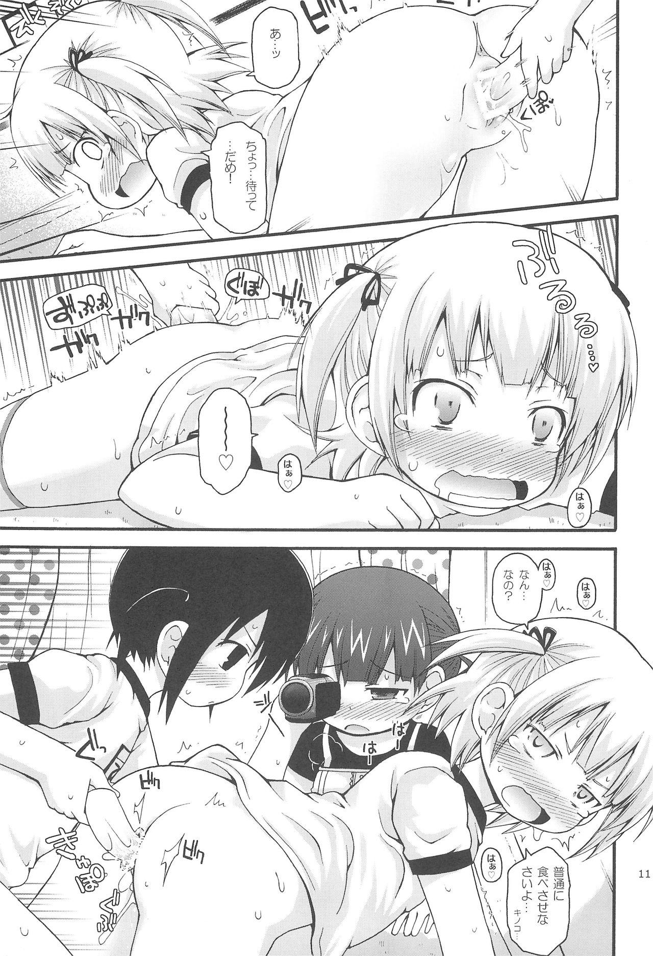 Femboy KakuMi - Mitsudomoe Pussy Orgasm - Page 11