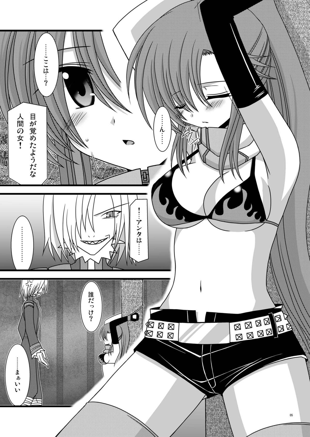 Lesbian Sex Nichiyoubi no Okazu - Tengen toppa gurren lagann Tranny - Page 5