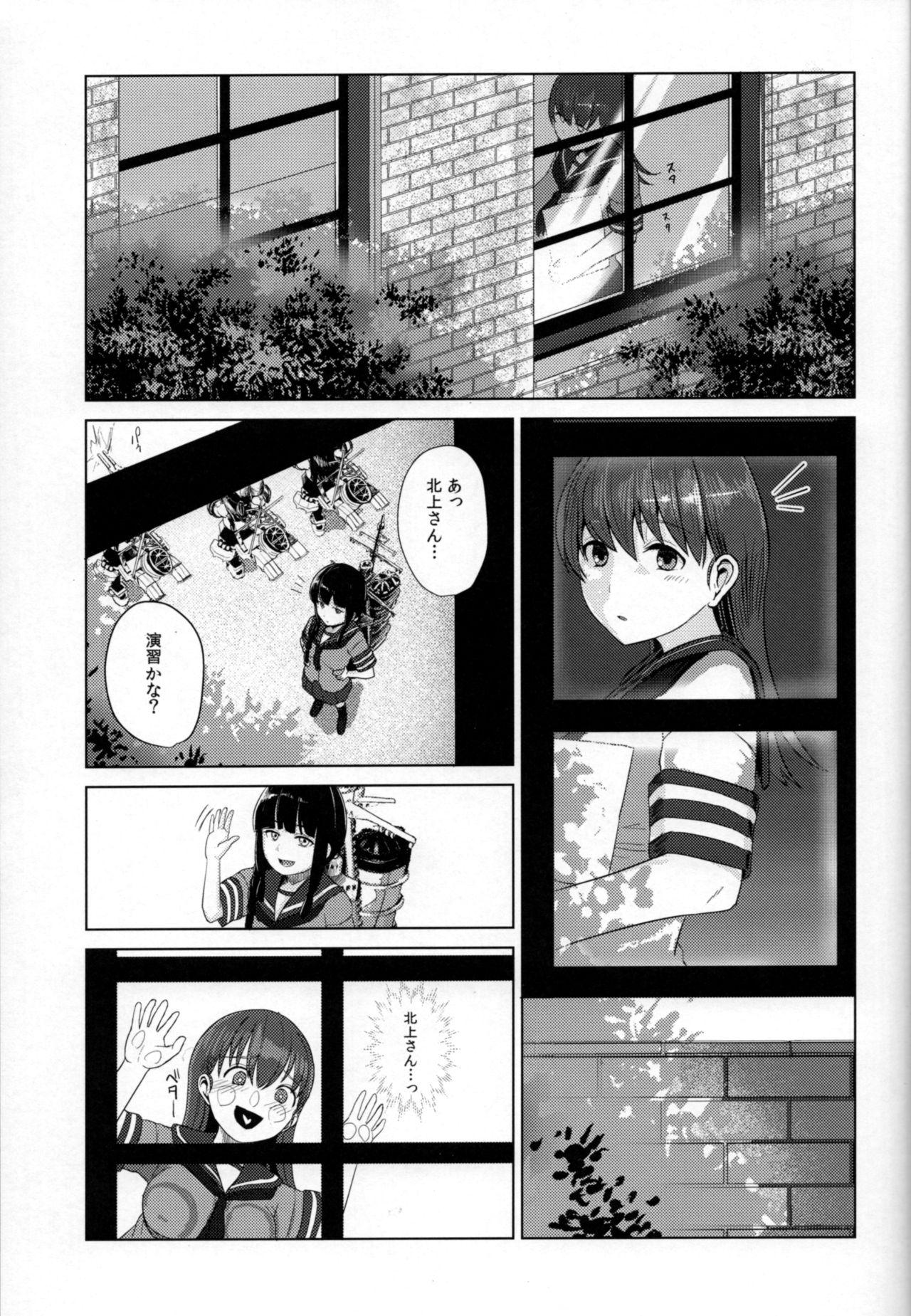 Letsdoeit Ooicchi ni Aka-chan ga Imasu - Kantai collection Scandal - Page 2