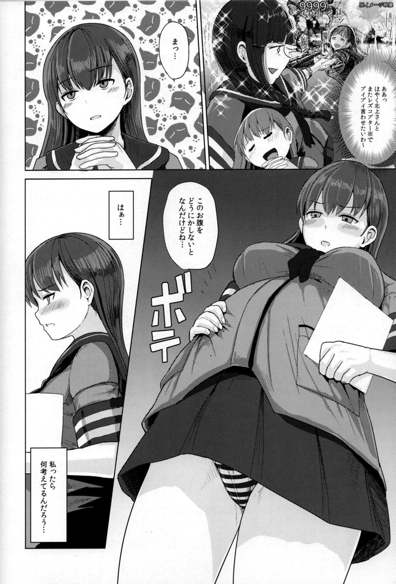 Usa Ooicchi ni Aka-chan ga Imasu - Kantai collection Gaping - Page 3