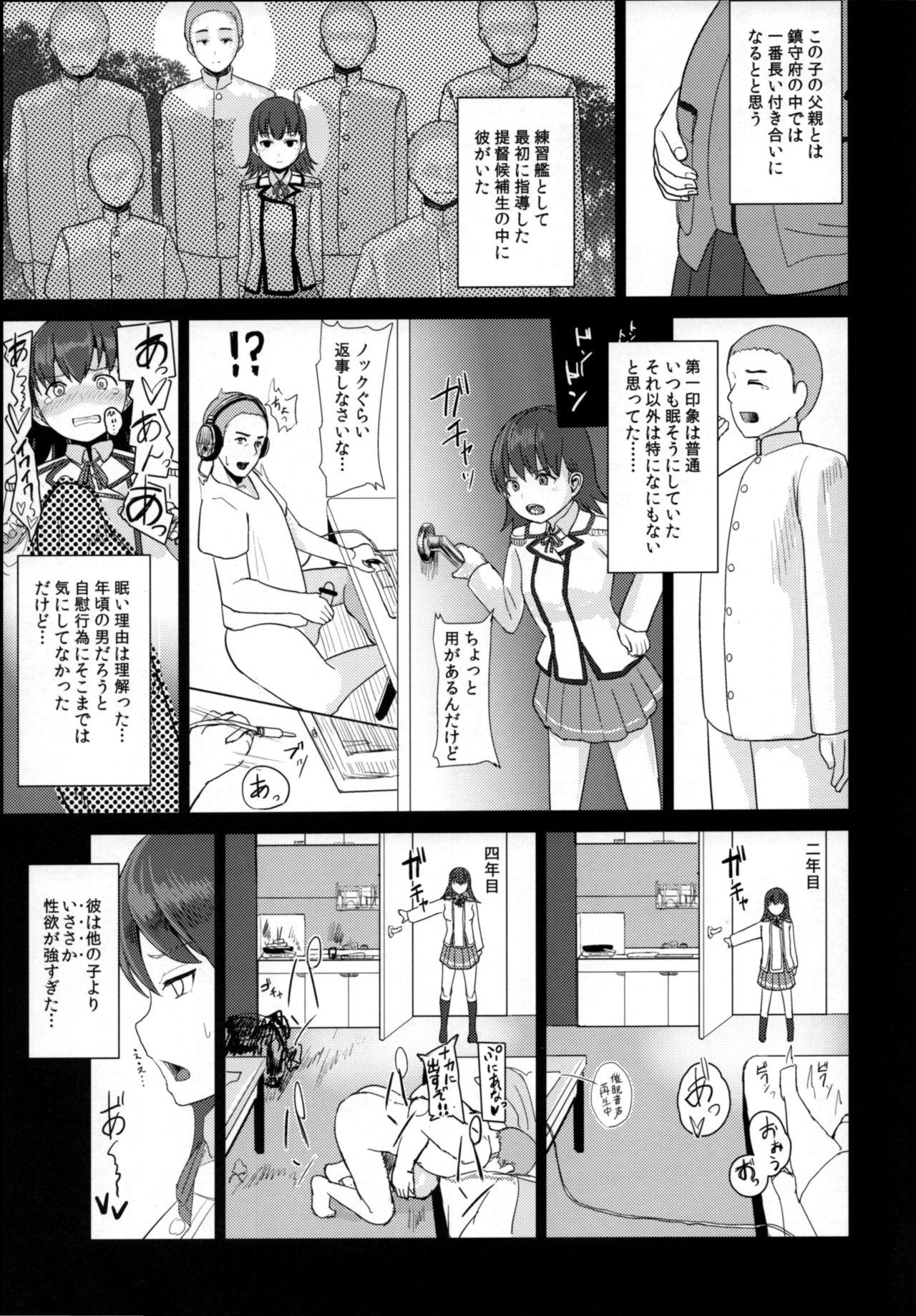 Usa Ooicchi ni Aka-chan ga Imasu - Kantai collection Gaping - Page 4
