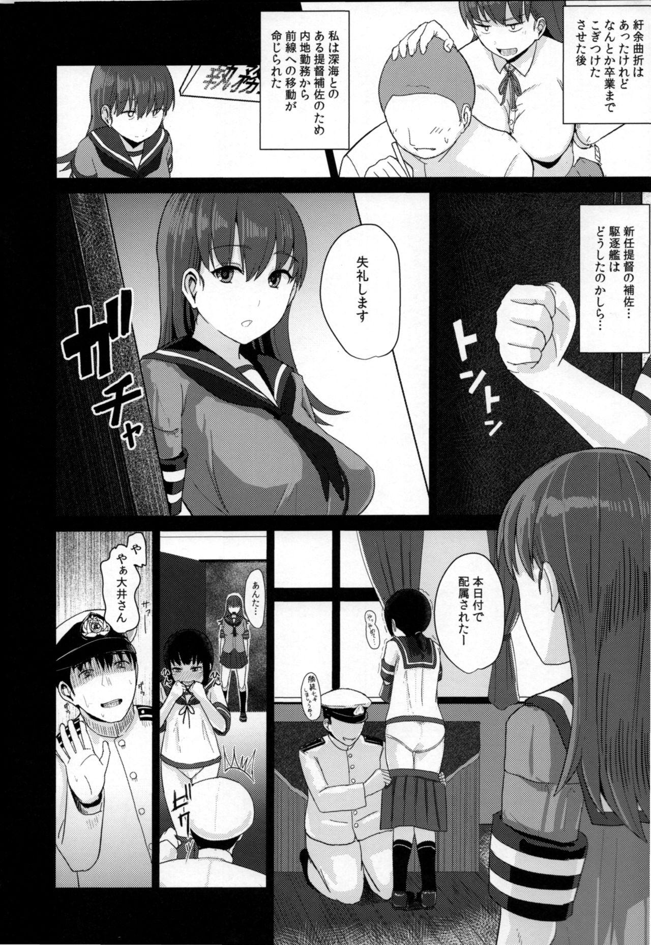 Shemale Ooicchi ni Aka-chan ga Imasu - Kantai collection Flash - Page 5
