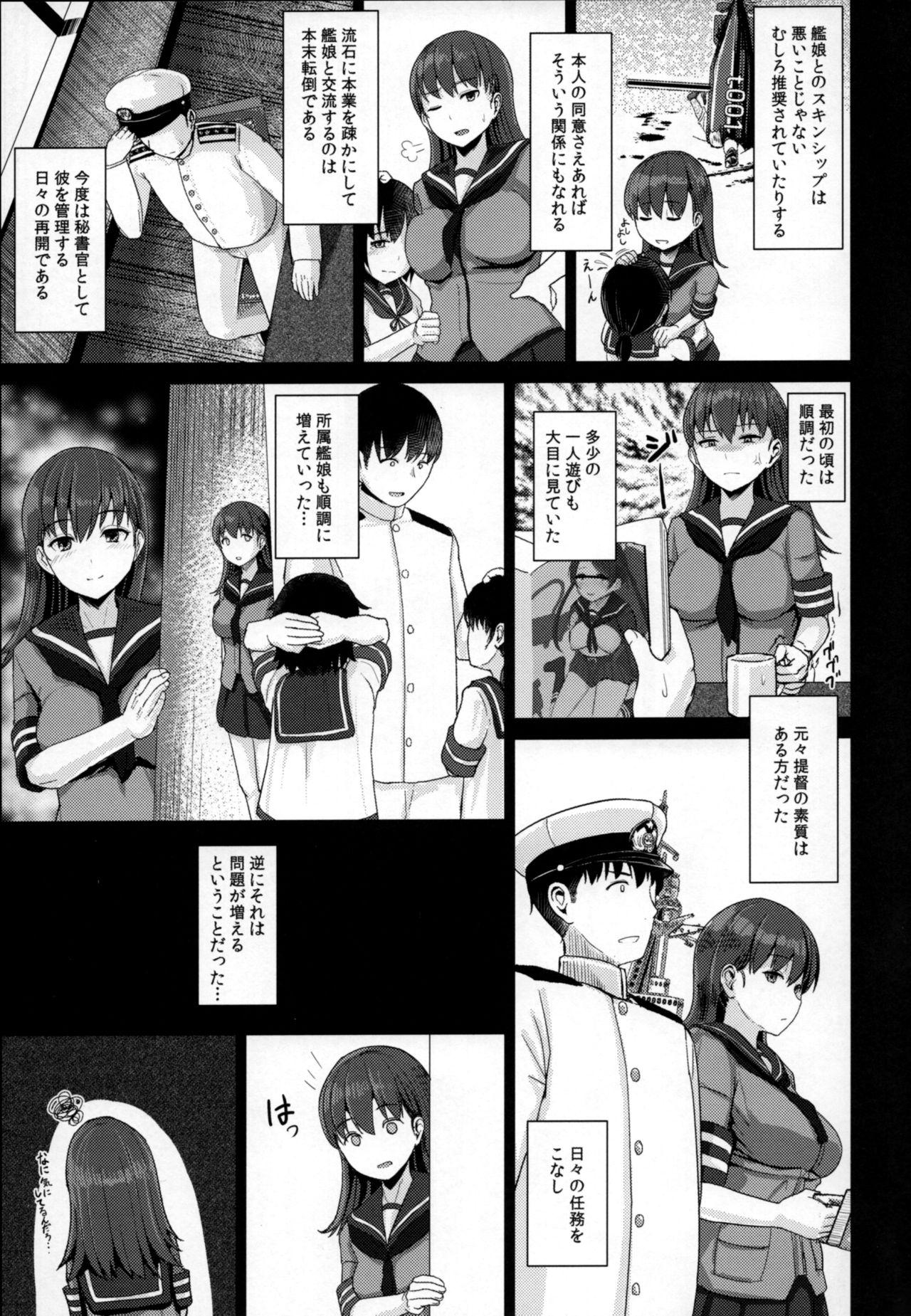 Usa Ooicchi ni Aka-chan ga Imasu - Kantai collection Gaping - Page 6