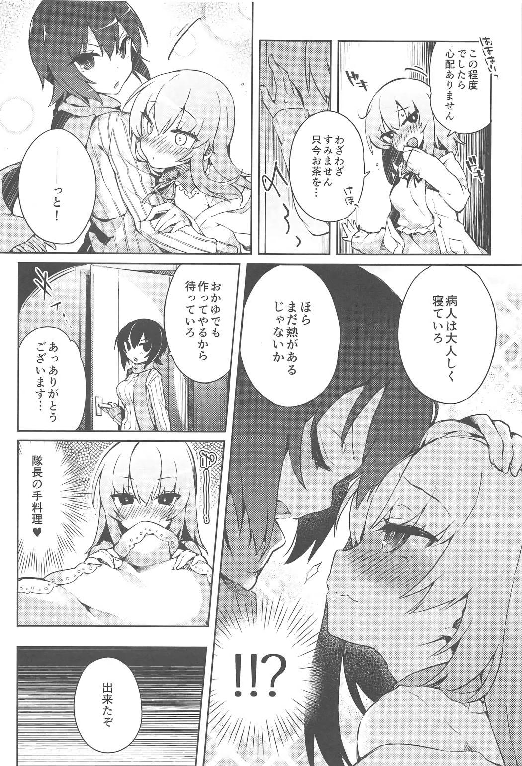 Gay Blondhair Futanari Erika to Maho no Himitsu II - Girls und panzer Butt - Page 4