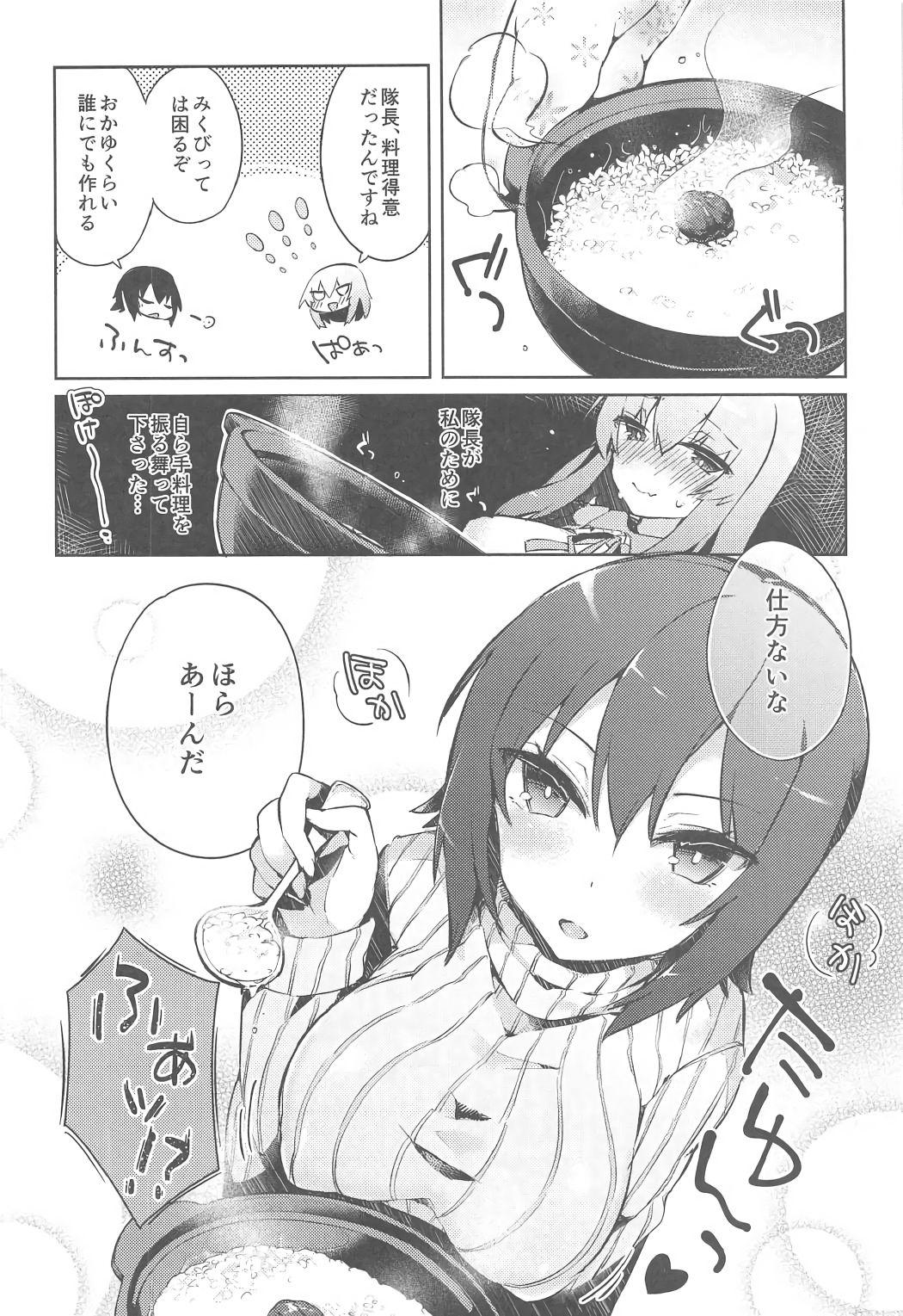 Feet Futanari Erika to Maho no Himitsu II - Girls und panzer Amateurs - Page 5