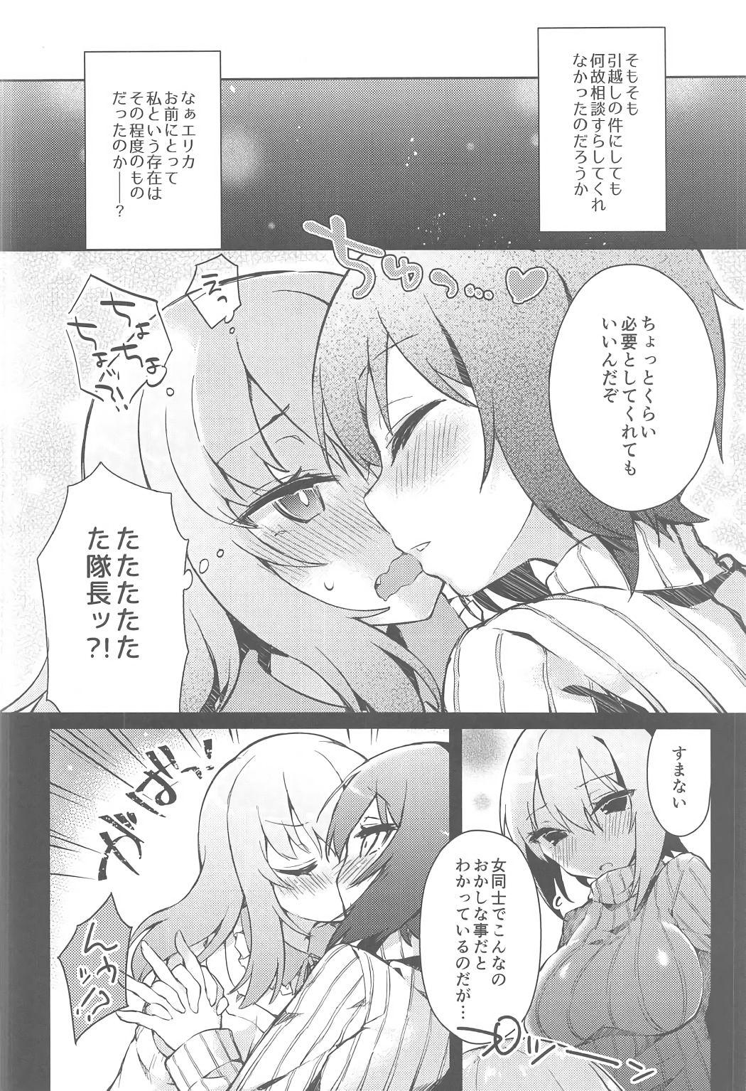 Missionary Porn Futanari Erika to Maho no Himitsu II - Girls und panzer Gay Fetish - Page 9