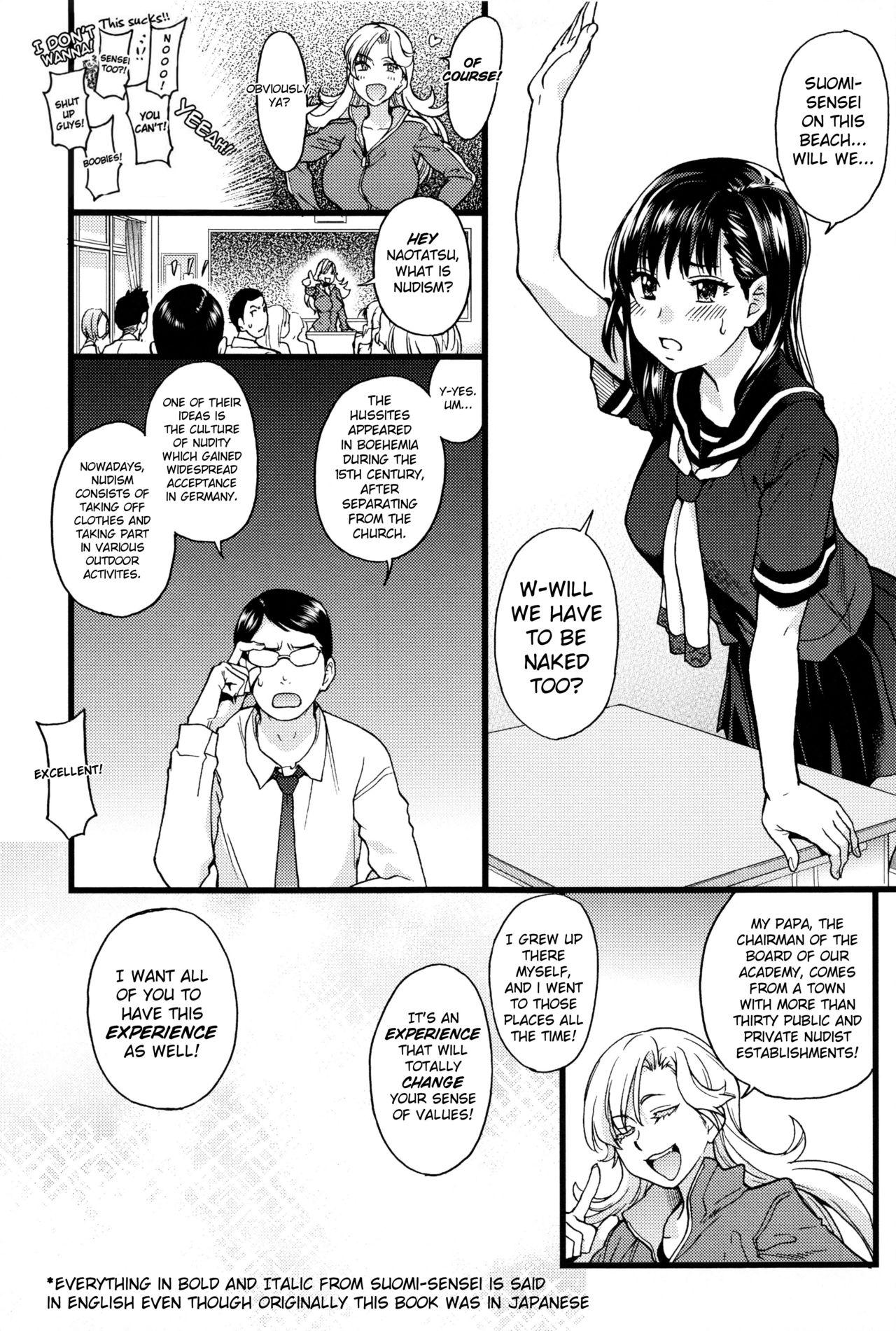 Parties Nudist Beach ni Syuugaku Ryokoude!! - In school trip to the nudist beach!! Strapon - Page 12