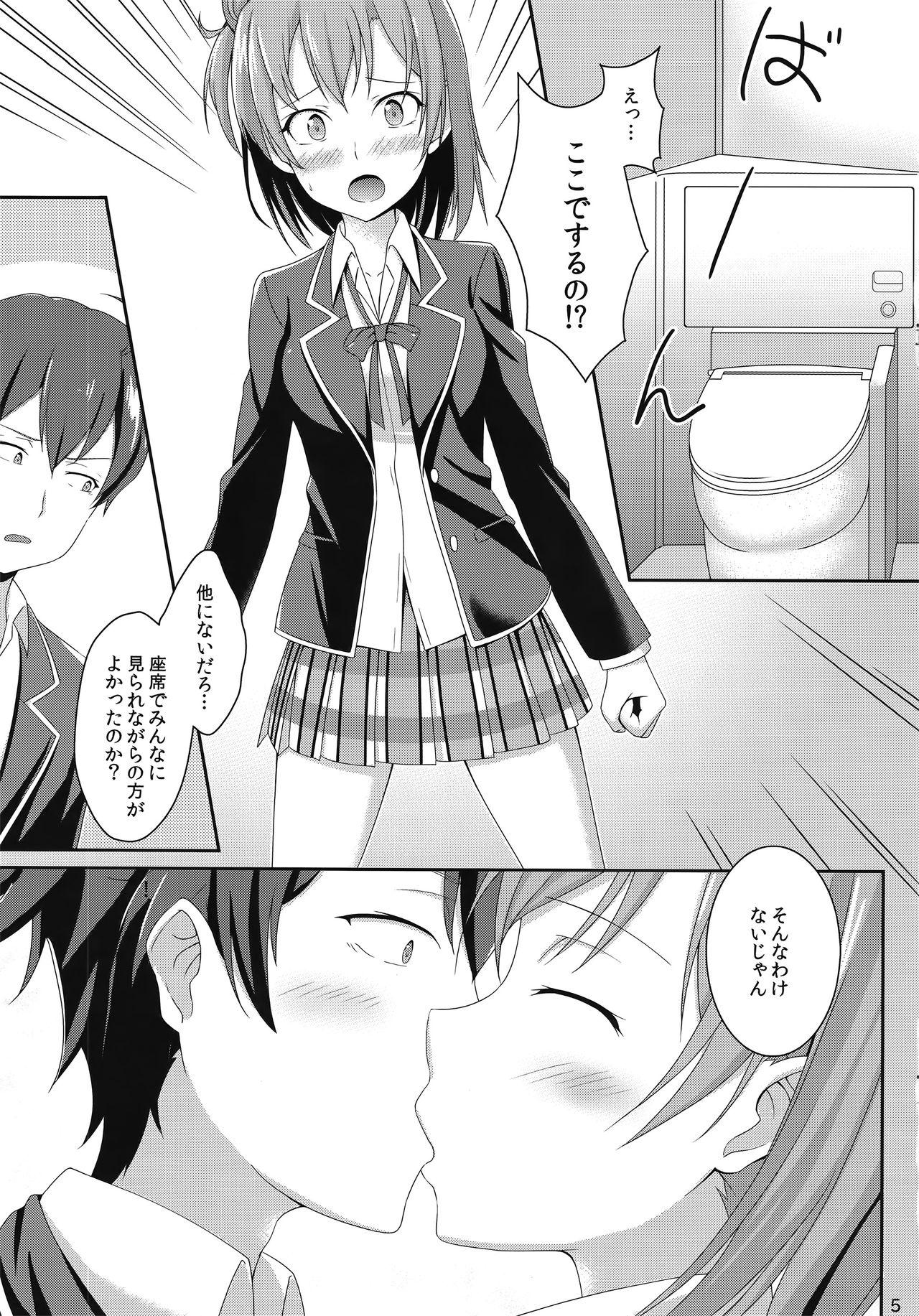 Snatch Gahama-san Express - Yahari ore no seishun love come wa machigatteiru Erotica - Page 4