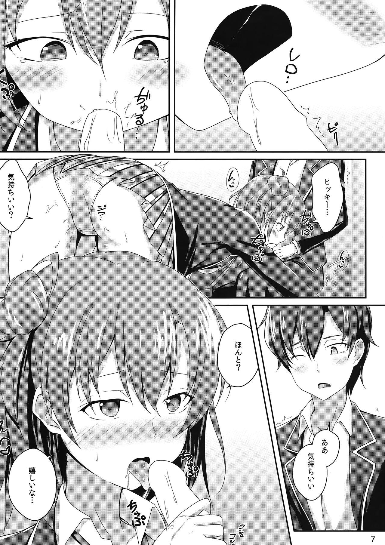 Gay Kissing Gahama-san Express - Yahari ore no seishun love come wa machigatteiru Amature Sex - Page 6