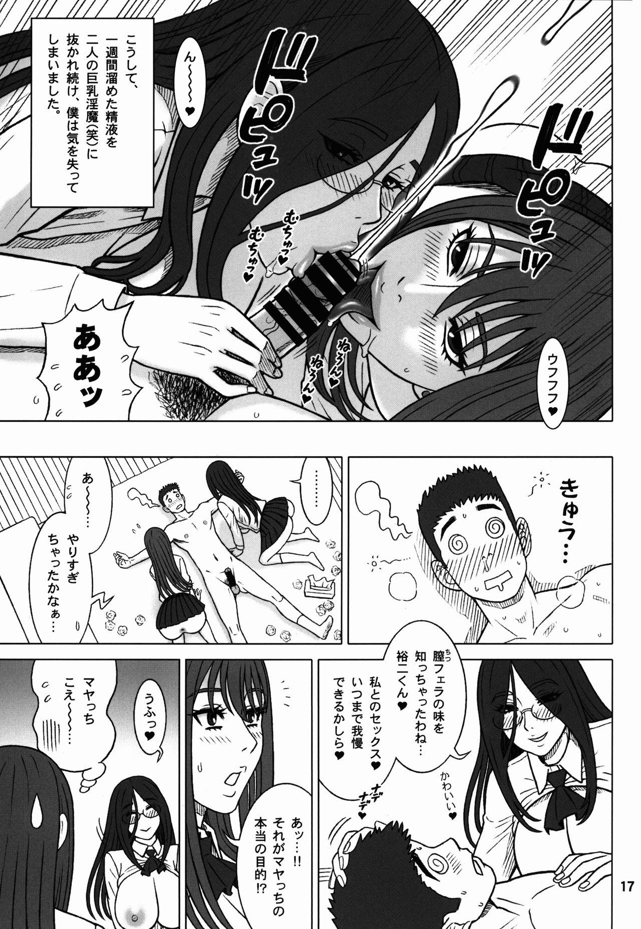 Dick Sucking 36 Kaiten Majime Bitch to Ichiban Benki. Hot Teen - Page 17