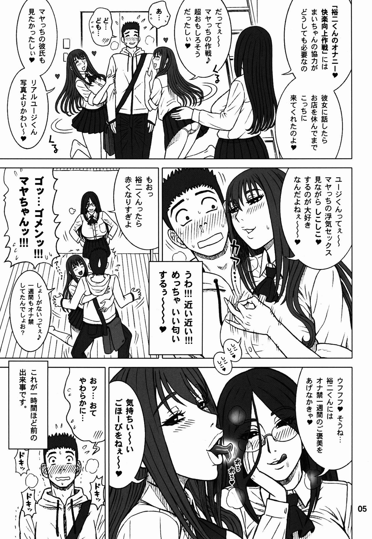Guyonshemale 36 Kaiten Majime Bitch to Ichiban Benki. Ftvgirls - Page 5
