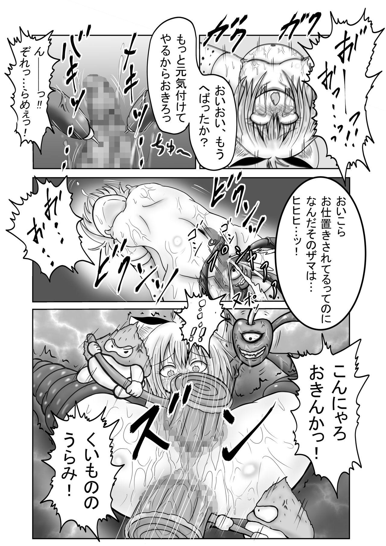 Stripper DraQue Monster Joukan - Dragon quest monsters Gay Deepthroat - Page 6