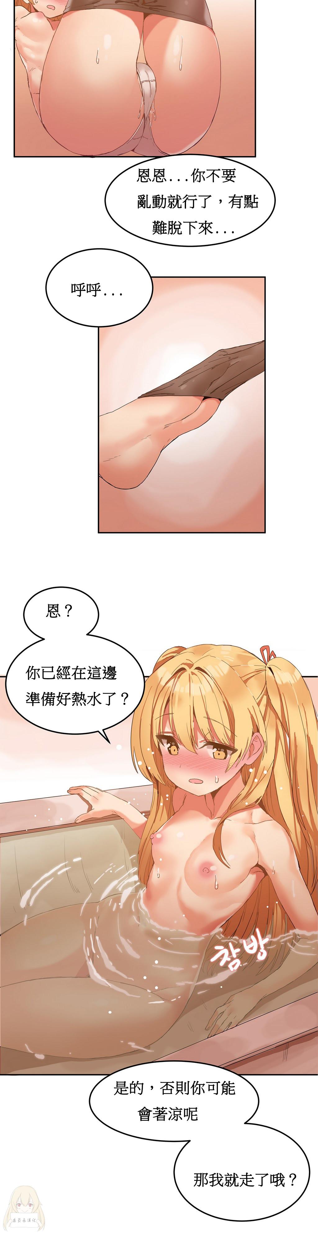 Hahri's Lumpy Boardhouse Ch. 1~13【委員長個人漢化】（持續更新） 157