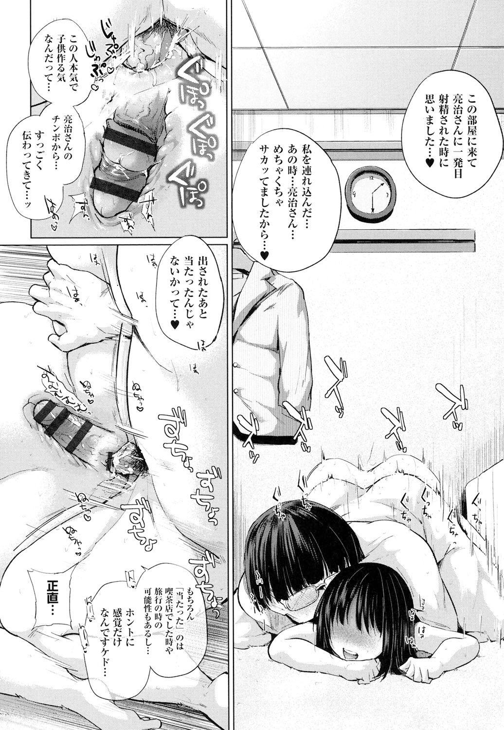 [Yumeno Tanuki] jc-t Haramitai-kei Joshi [Digital] 146