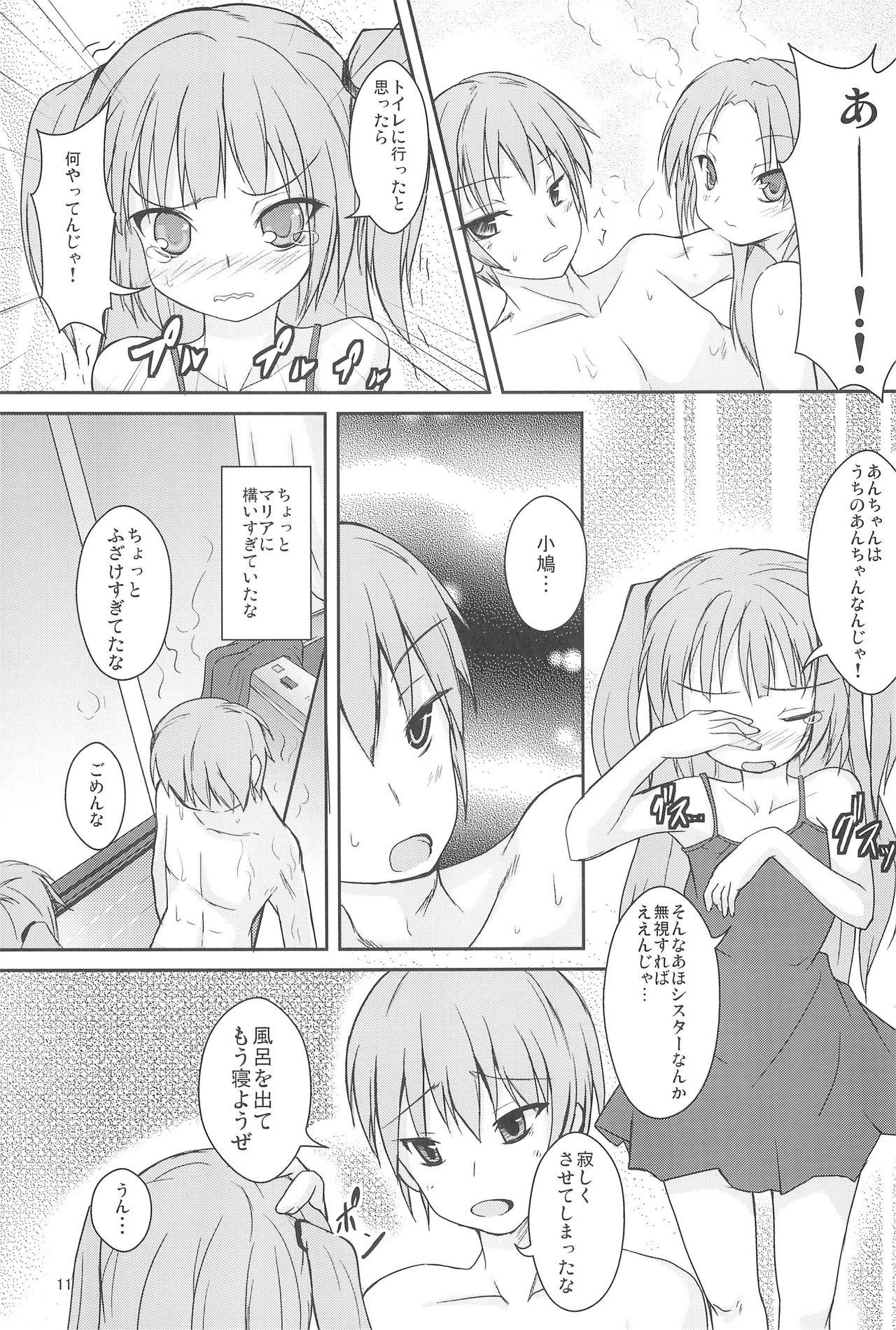 Piss Sister and Sister - Boku wa tomodachi ga sukunai Pretty - Page 11