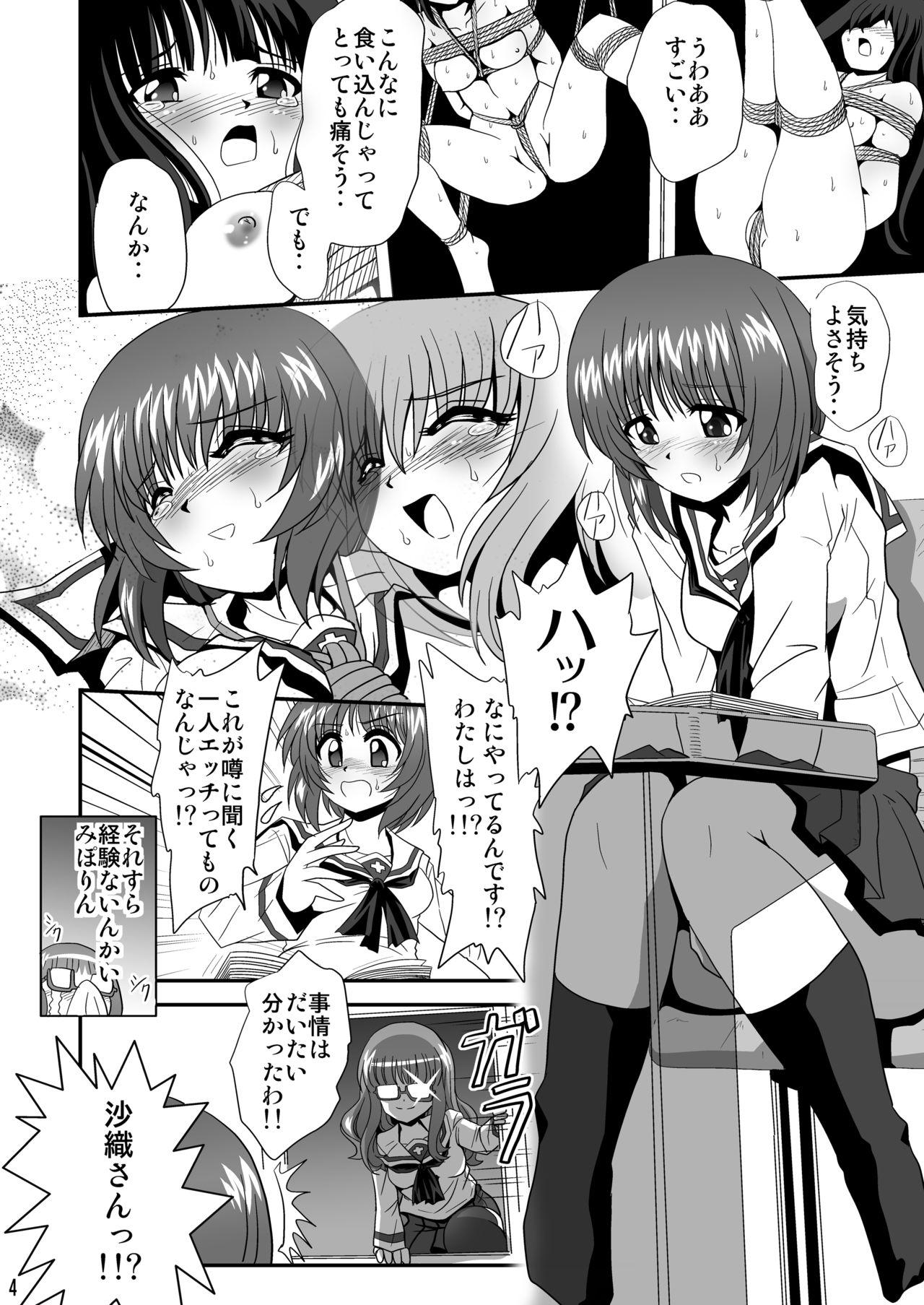 HD G Panzer 13 - Girls und panzer Family - Page 4