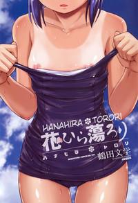 HibaSex Hanahira Torori Ch. 1-7  Euro Porn 4