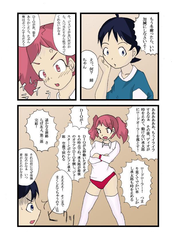 No Condom Seifuku Tenshi - Keroro gunsou Twinks - Page 3