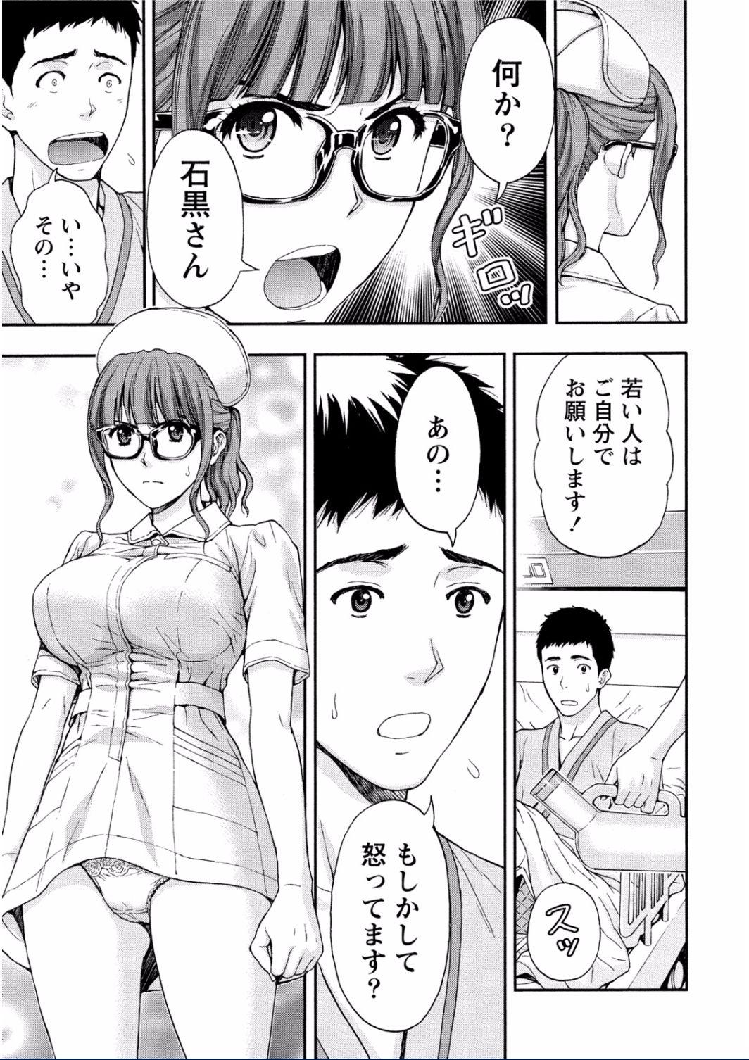 Gay Theresome Chichikuri MAX Midarana Switch ga Haitta Onee-san no Baai Sloppy - Page 7
