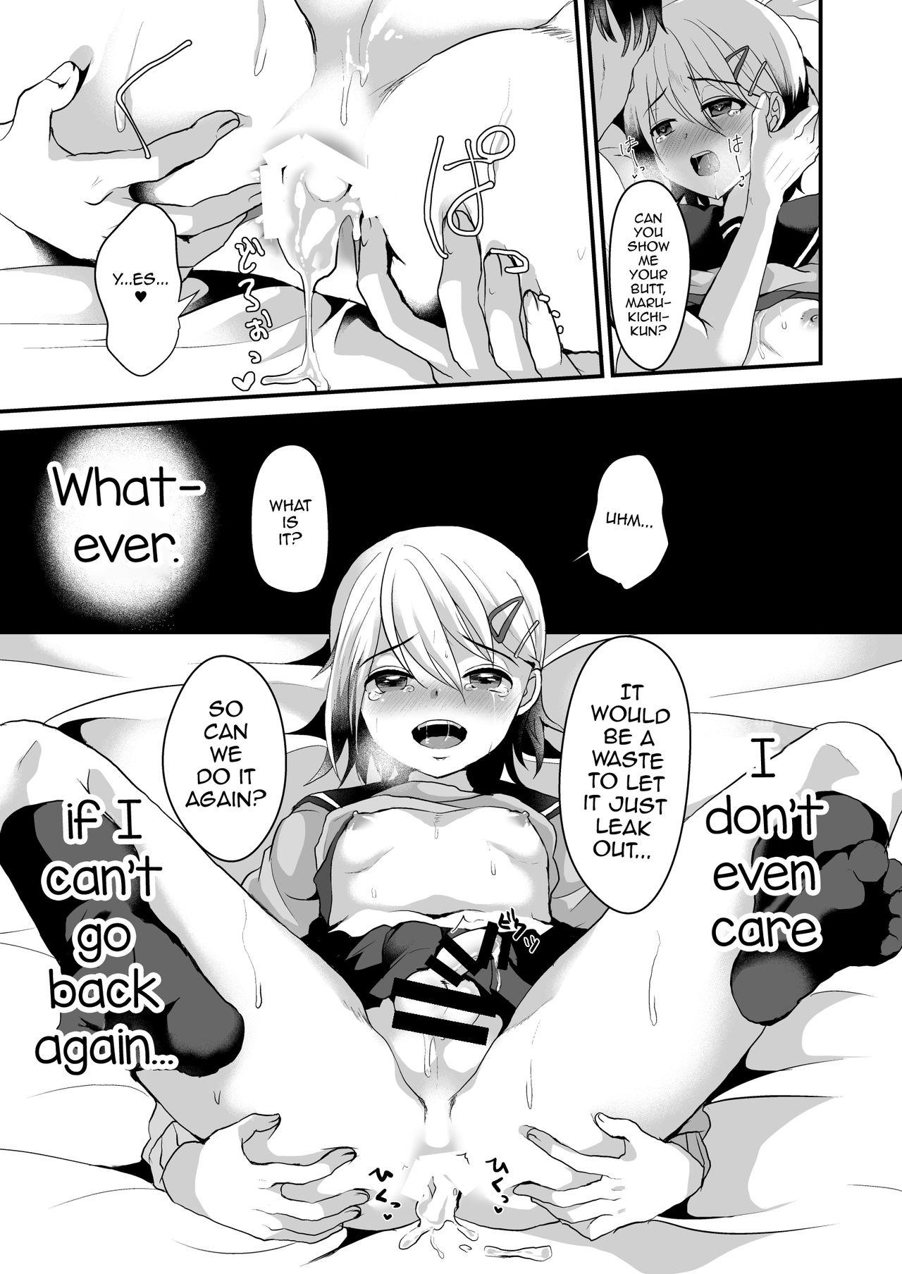 Lady Mesu Ochi Level Lv.2 Gay Porn - Page 26