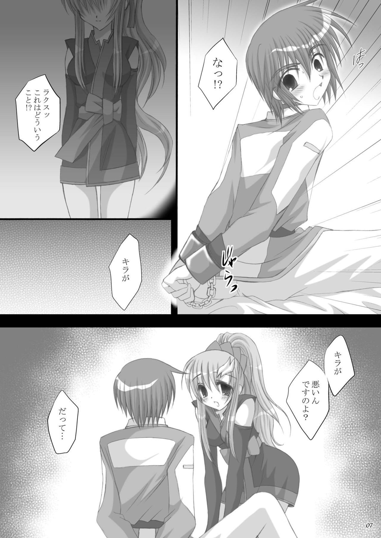 Jerking Off Resolution - Gundam seed destiny Lesbiansex - Page 8