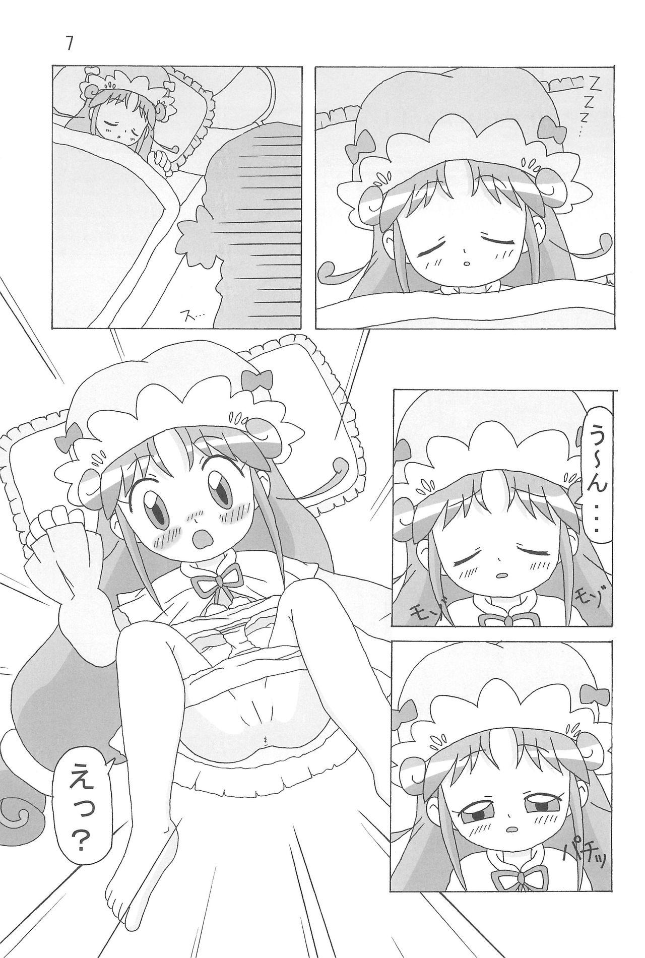 Fuck My Pussy Hard Magical Night - Fushigiboshi no futagohime Dotado - Page 9