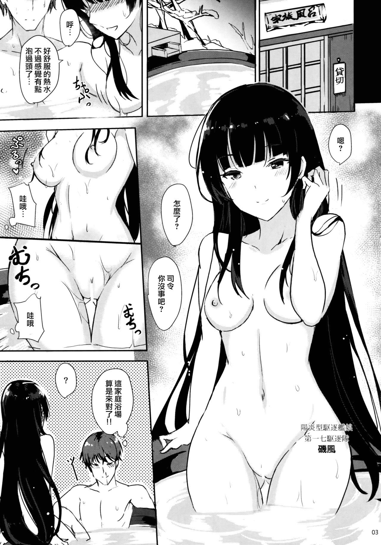 Flash Isokaze no Dakigokochi 2 - Kantai collection Tits - Page 2