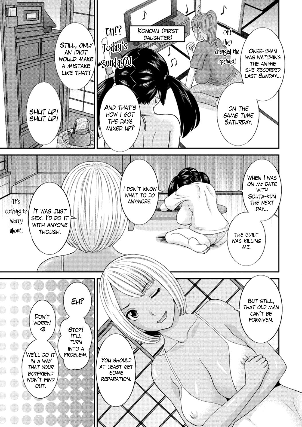 [Kawamori Misaki] Megumi-san wa Musuko no Kanojo Ch.1-7 [English] 23