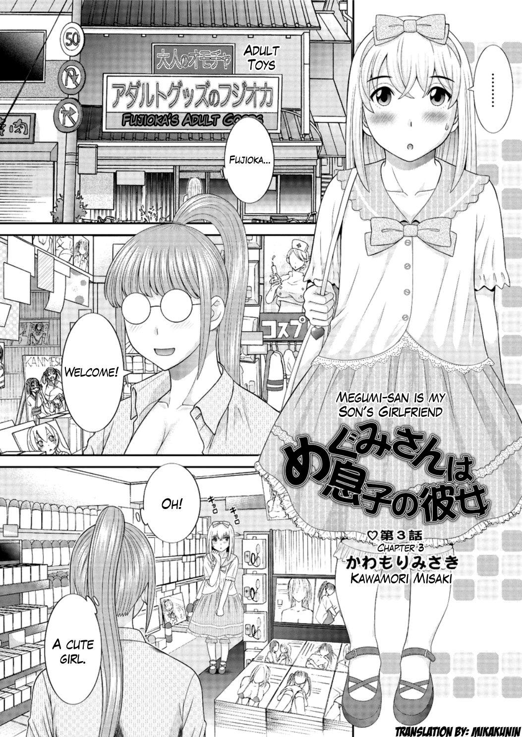 [Kawamori Misaki] Megumi-san wa Musuko no Kanojo Ch.1-7 [English] 39