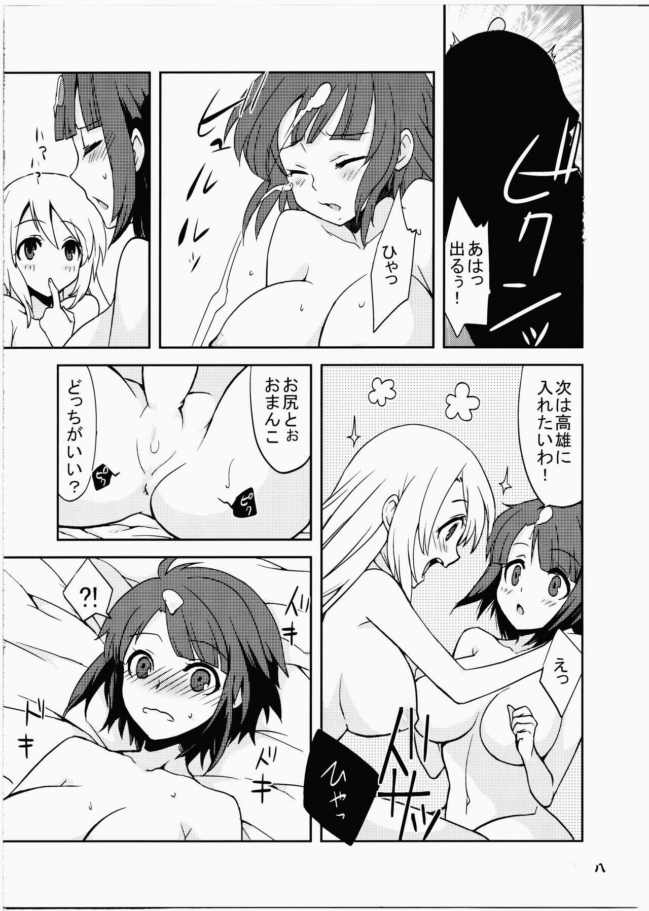 Clit KanColle - Kantai collection Pussy Orgasm - Page 7