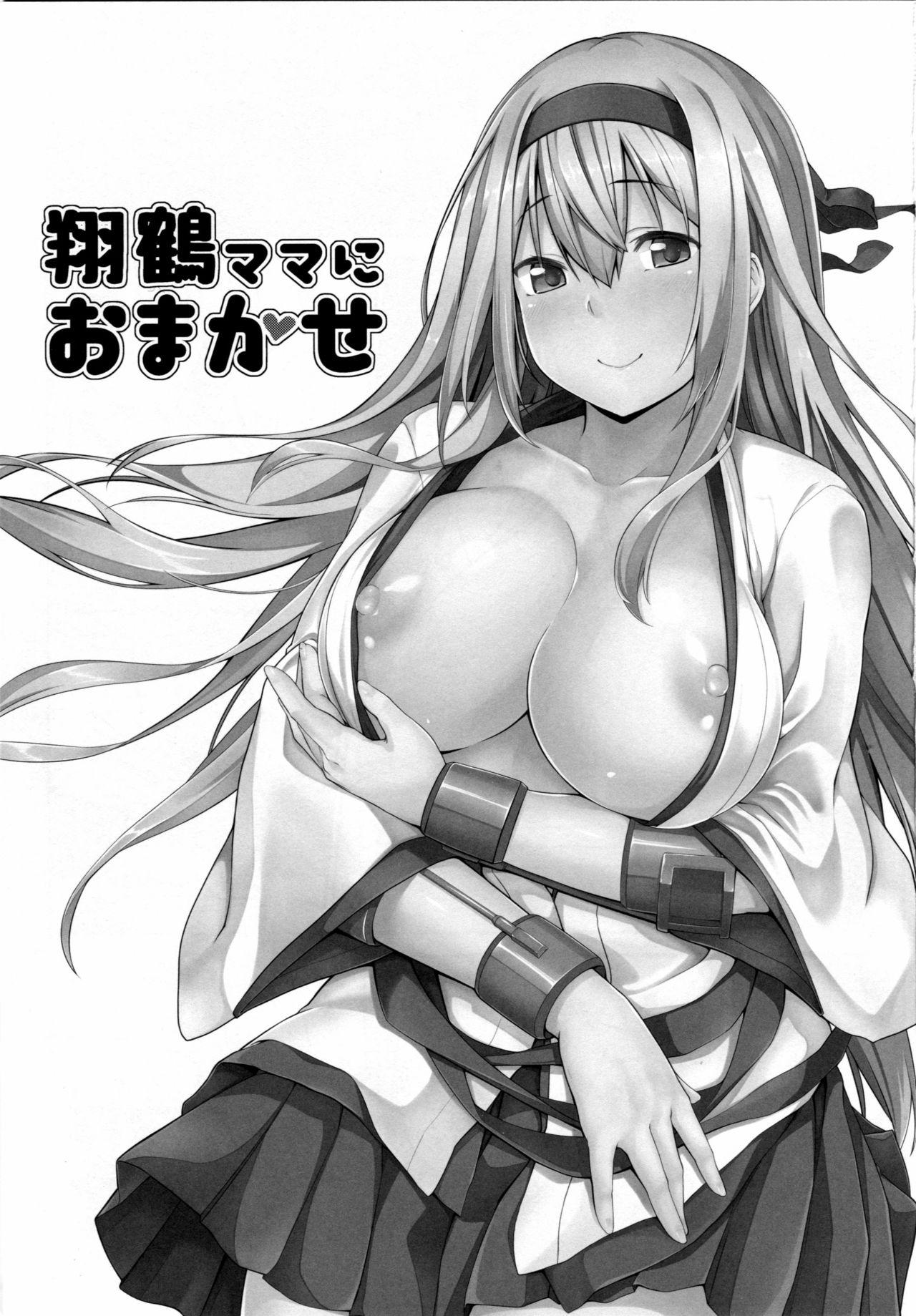 Roleplay Shoukaku Mama ni Omakase - Kantai collection Sexcams - Page 2