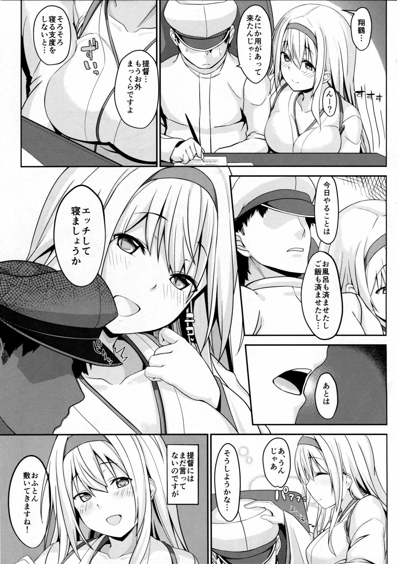 Reversecowgirl Shoukaku Mama ni Omakase - Kantai collection Fuck - Page 6