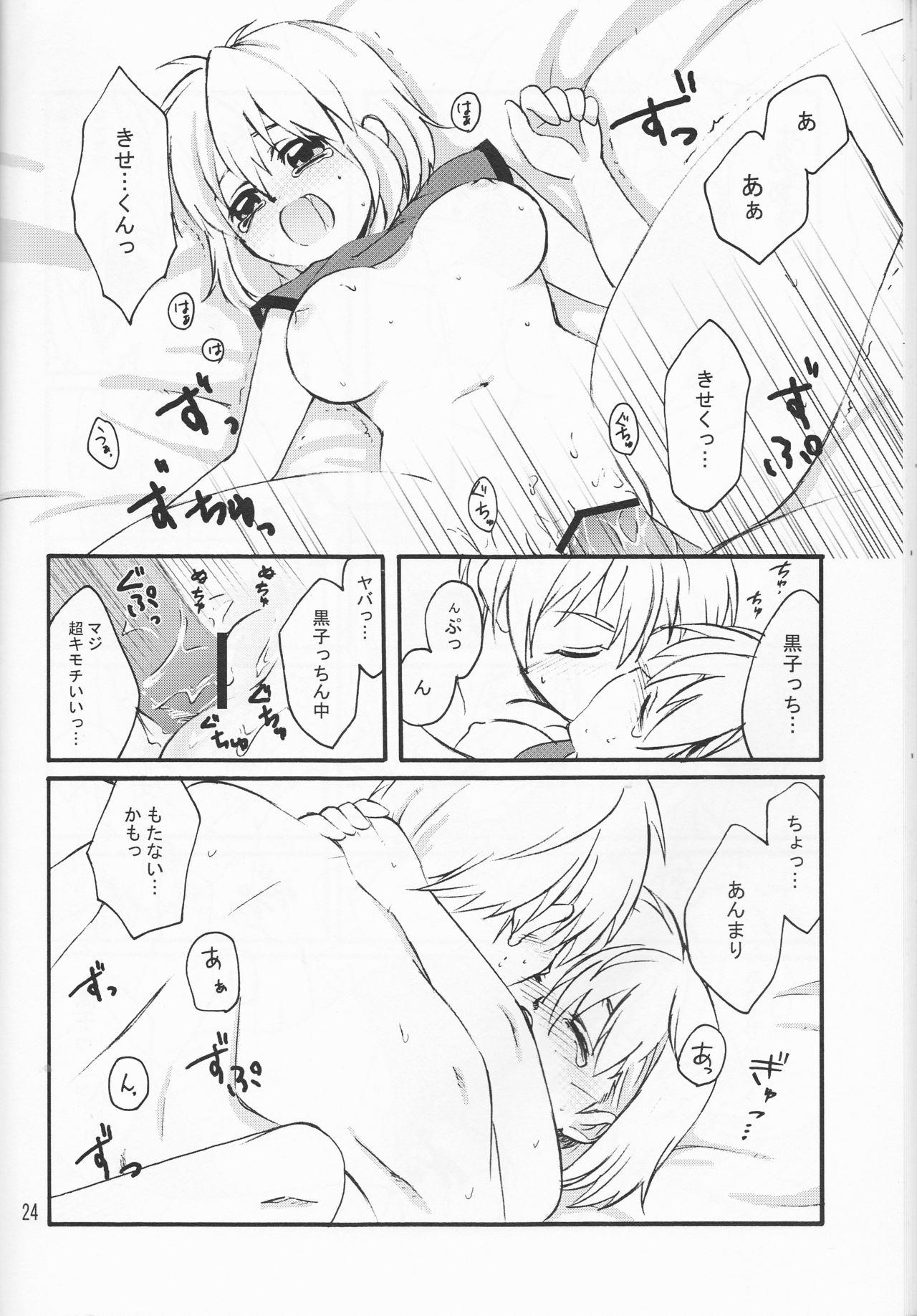 Ore no Kurokocchi ga Onnanoko ni Nacchattassu! 23