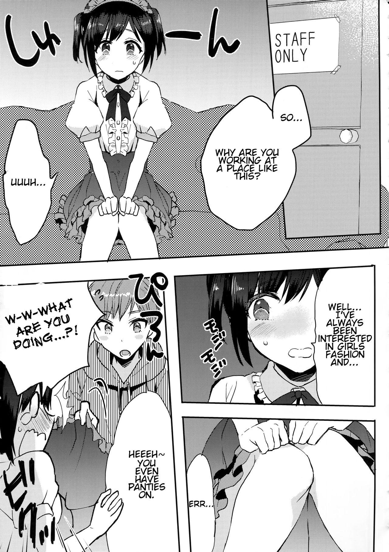 Otouto wa Maid-san 6