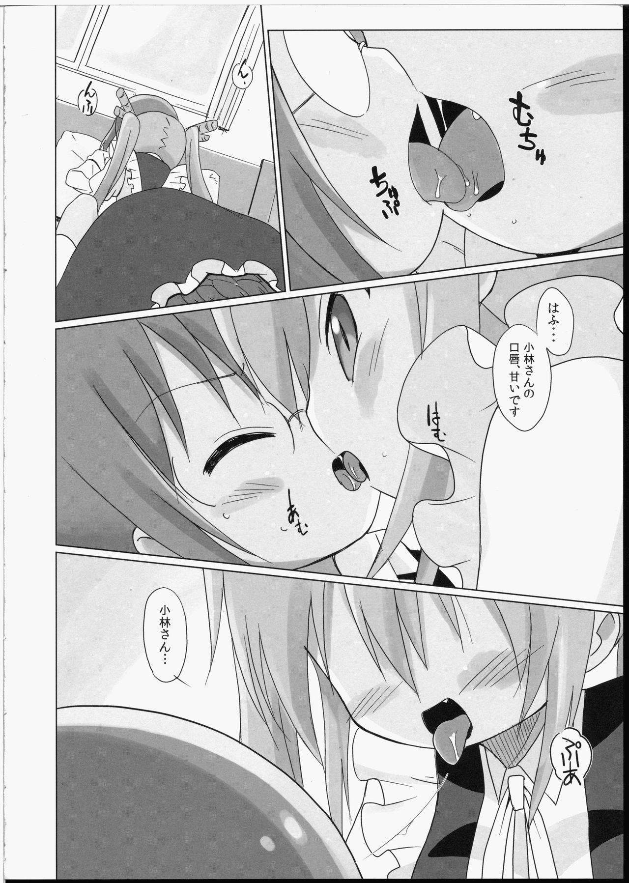 Girlsfucking Magejun 40 - Kobayashi san chi no maid dragon Sucking - Page 5