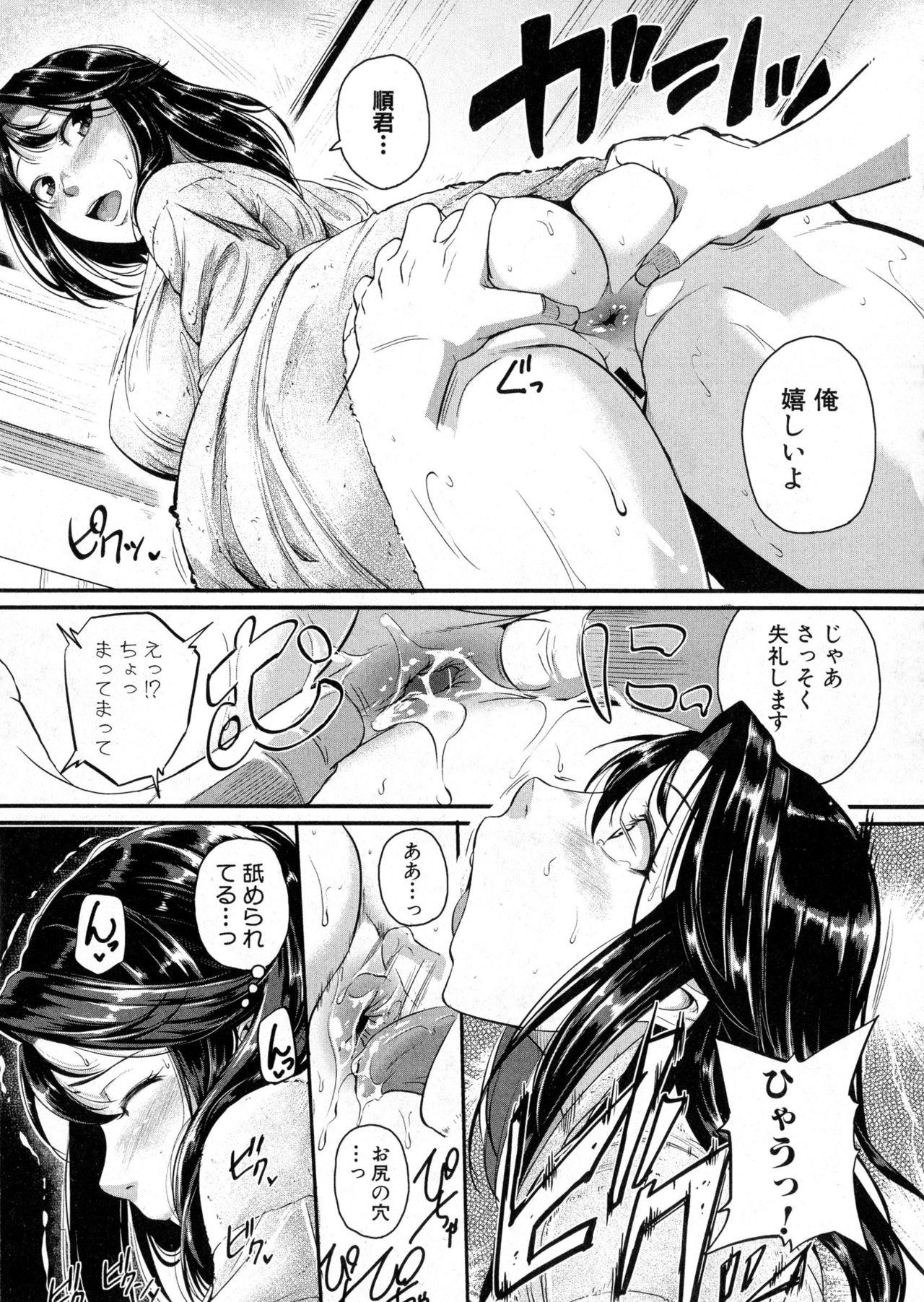 COMIC Shingeki 2016-06 104