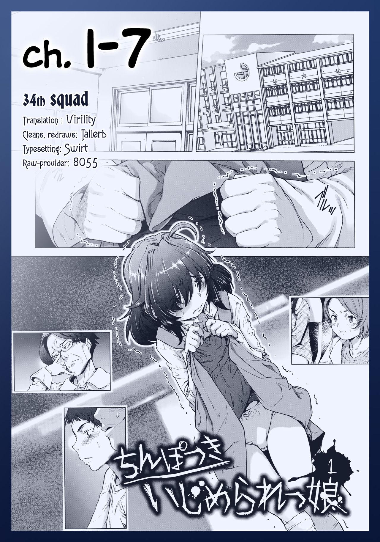 Pissing [Sannyuutei Shinta] Chinpotsuki Ijimerarekko | «Dickgirl!», The Bullying Story - Ch. 1-7 [English] [34th squad] Short - Picture 1