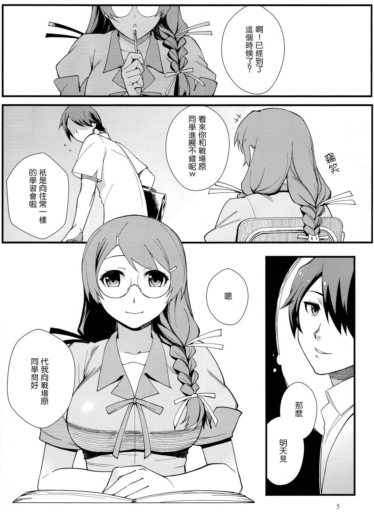 Siririca Hanekawa BLACK - Bakemonogatari Gay Bukkakeboy - Page 6