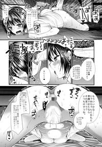 Natsu no Ame wa Sex no Nioi 6