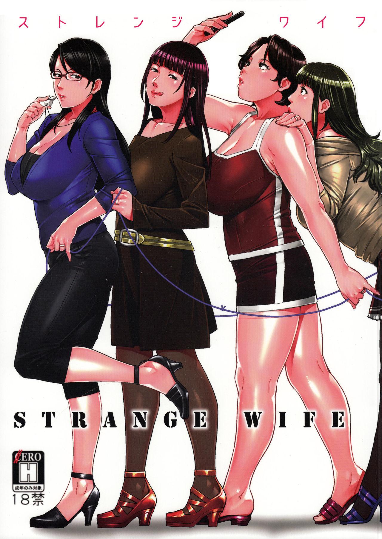 STRANGE WIFE 0