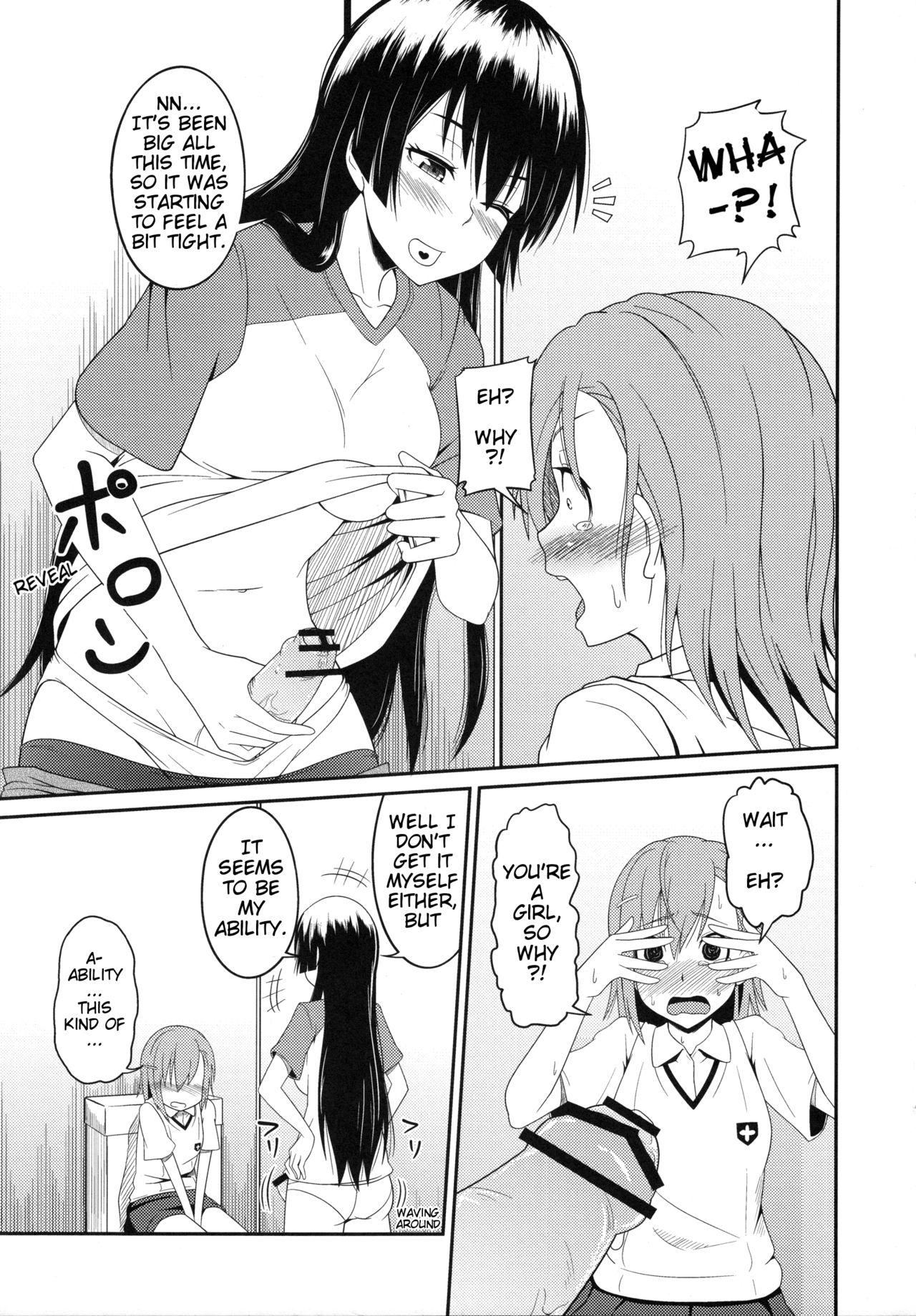 Pussy Licking Toaru Saten to Railgun F - Toaru kagaku no railgun Beach - Page 10
